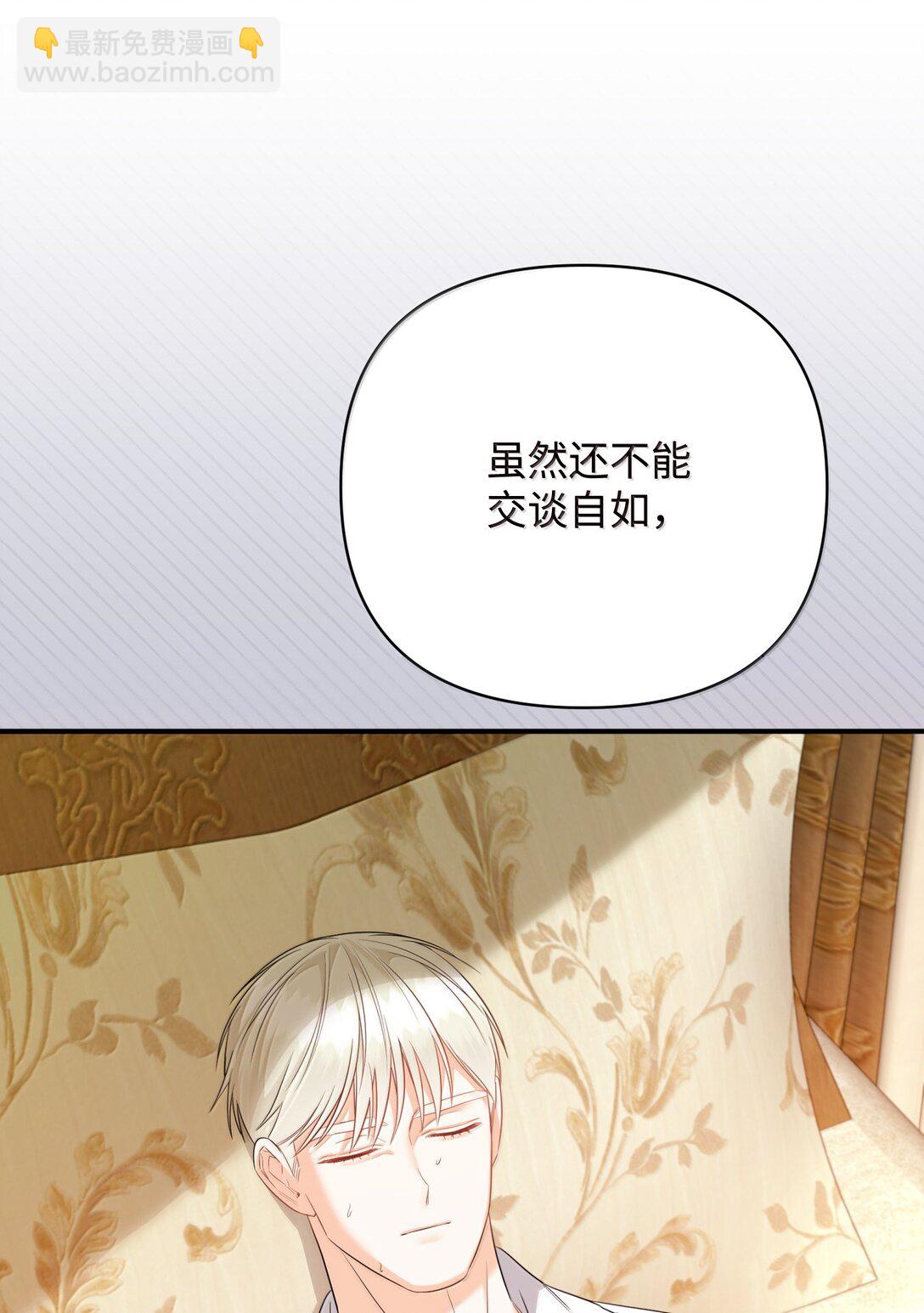 40 是谁下的毒(1/2)-第40话