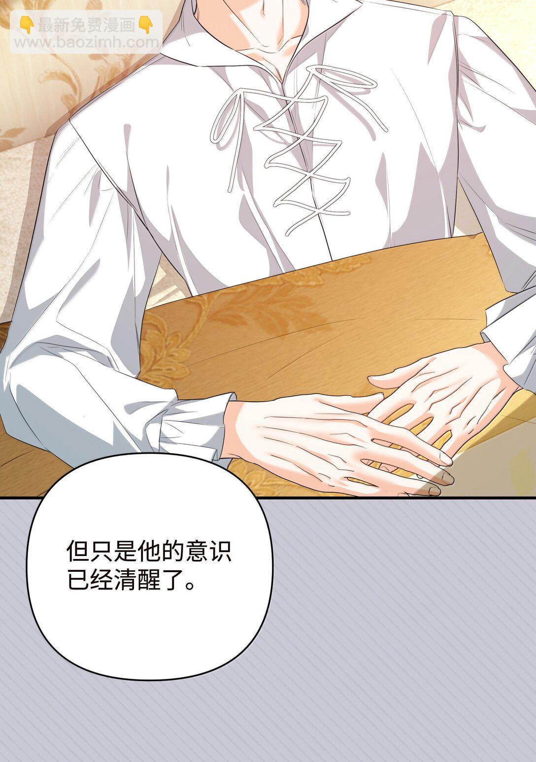 40 是谁下的毒(1/2)-第40话