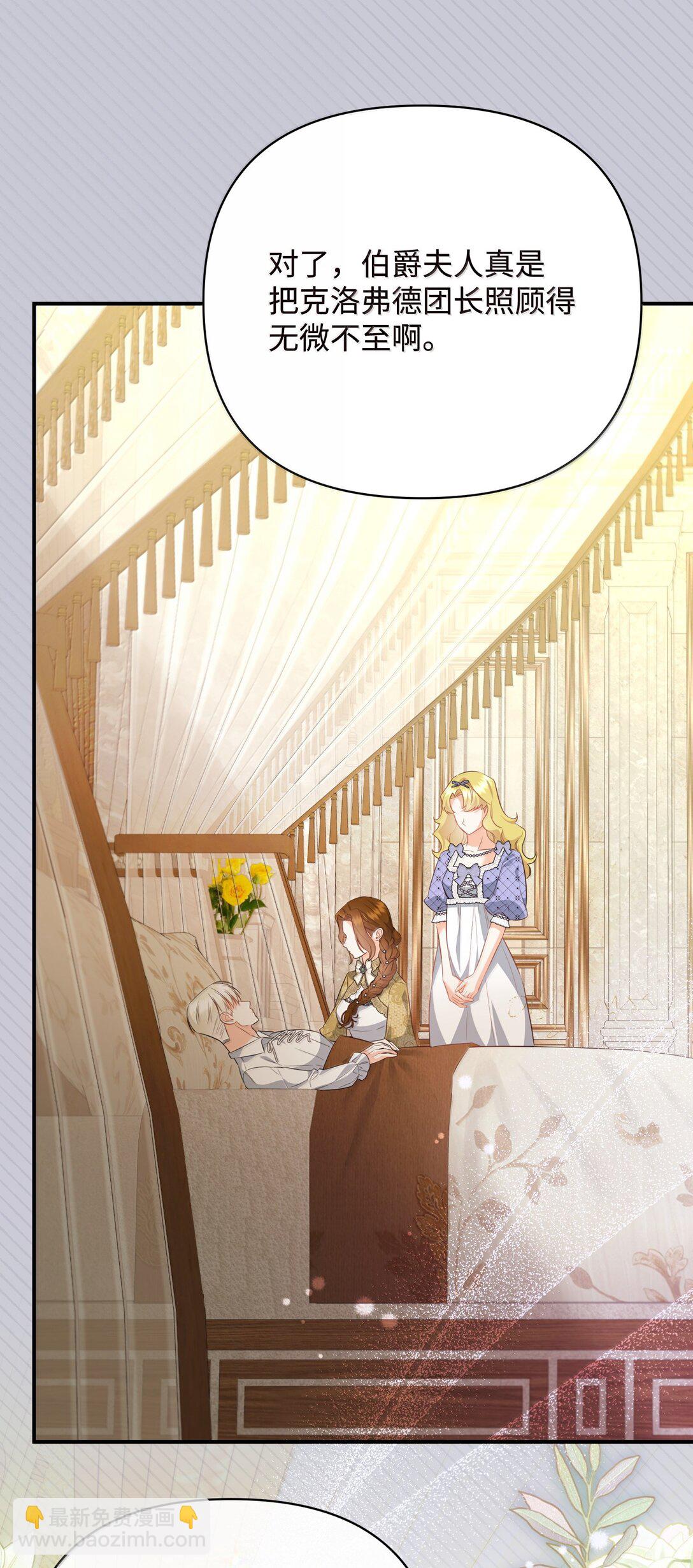 40 是谁下的毒(1/2)-第40话