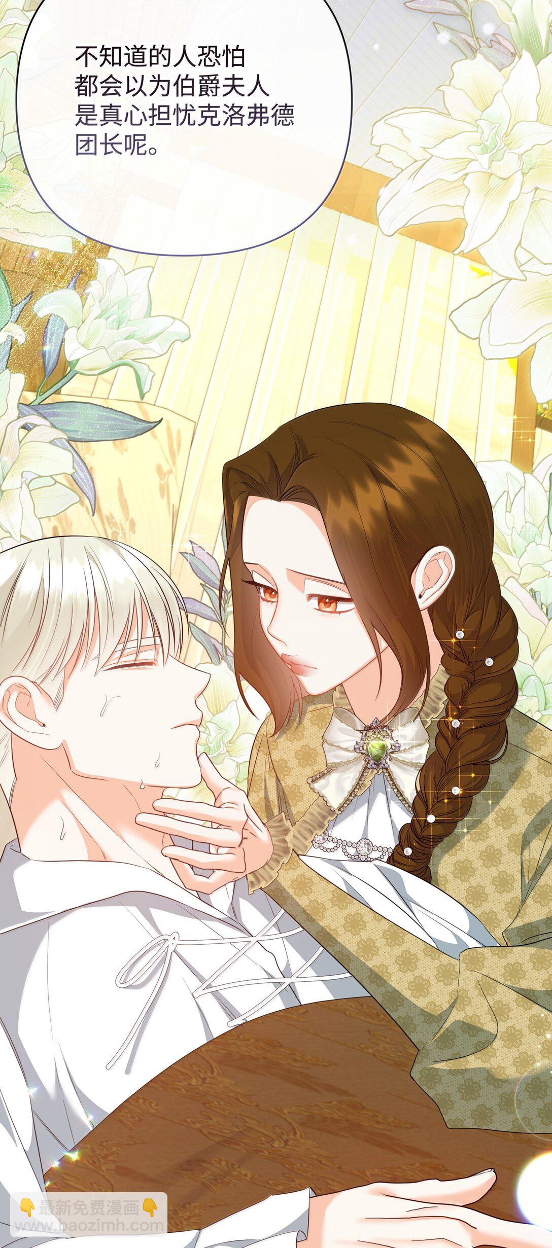 40 是谁下的毒(1/2)-第40话