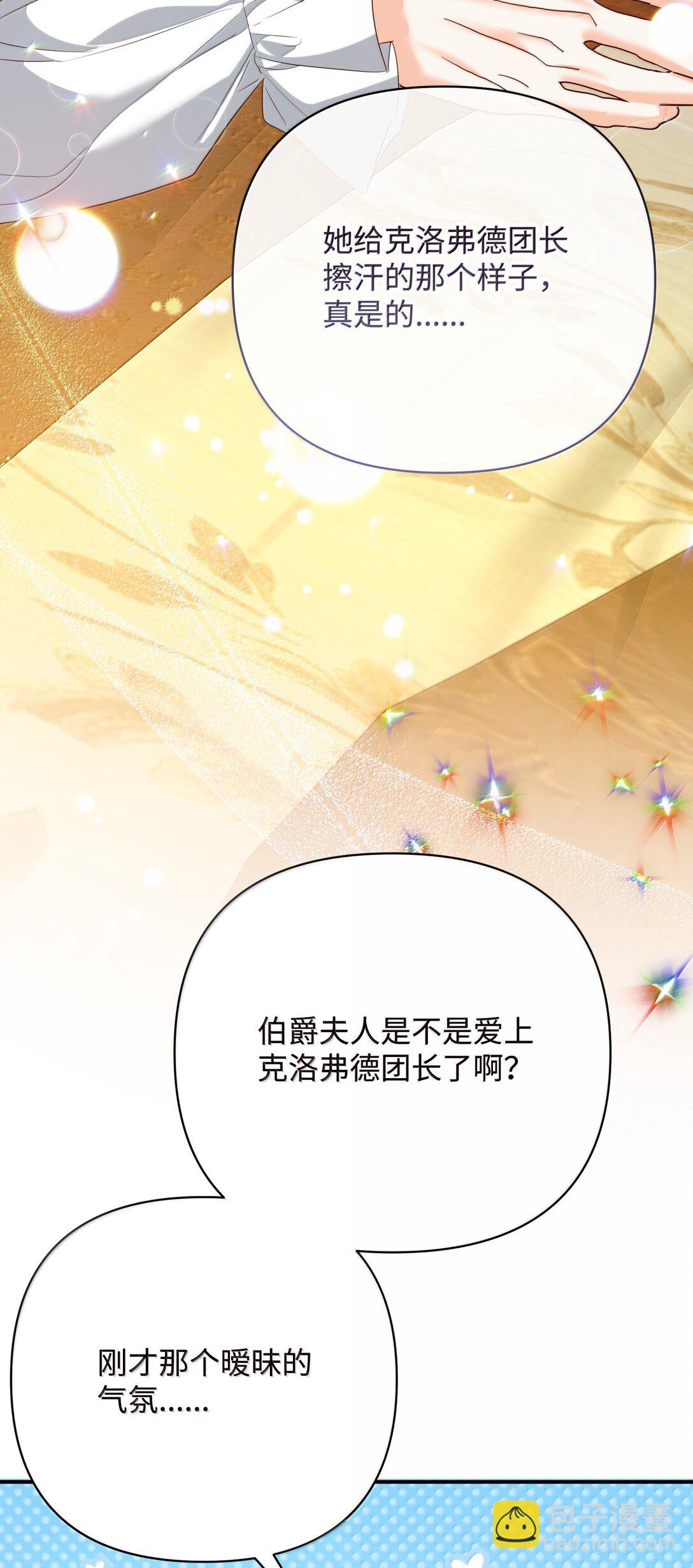 40 是谁下的毒(1/2)-第40话