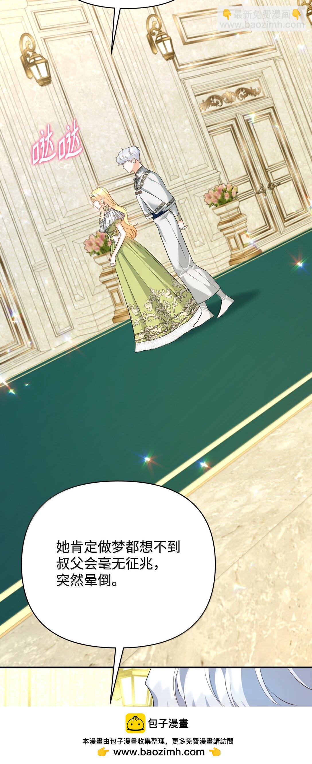 40 是谁下的毒(1/2)-第40话