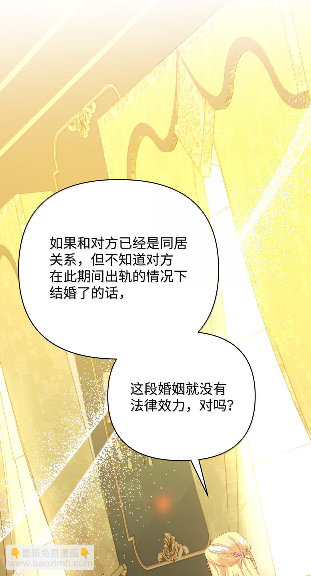 40 是谁下的毒(1/2)-第40话