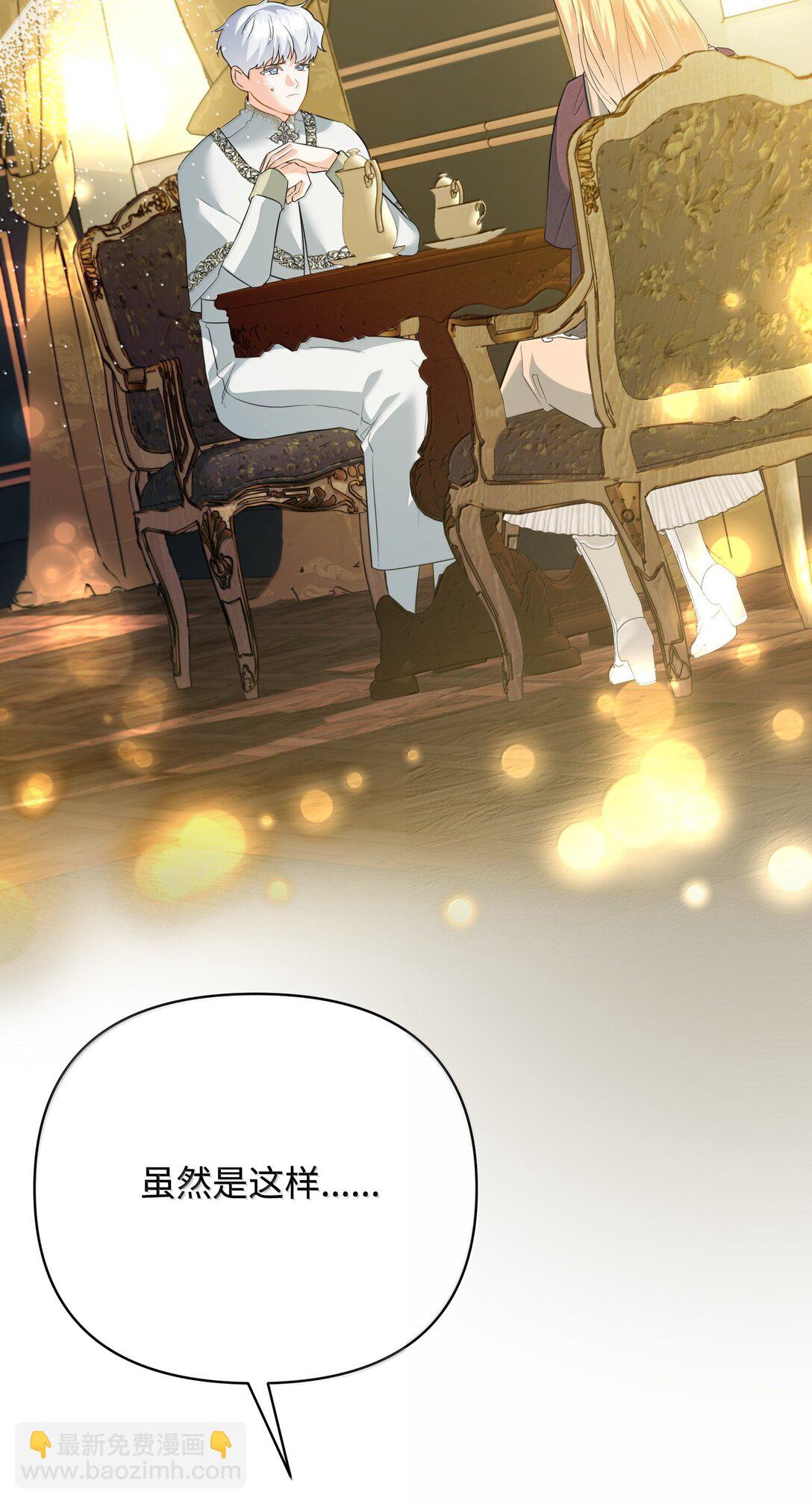 40 是谁下的毒(1/2)-第40话