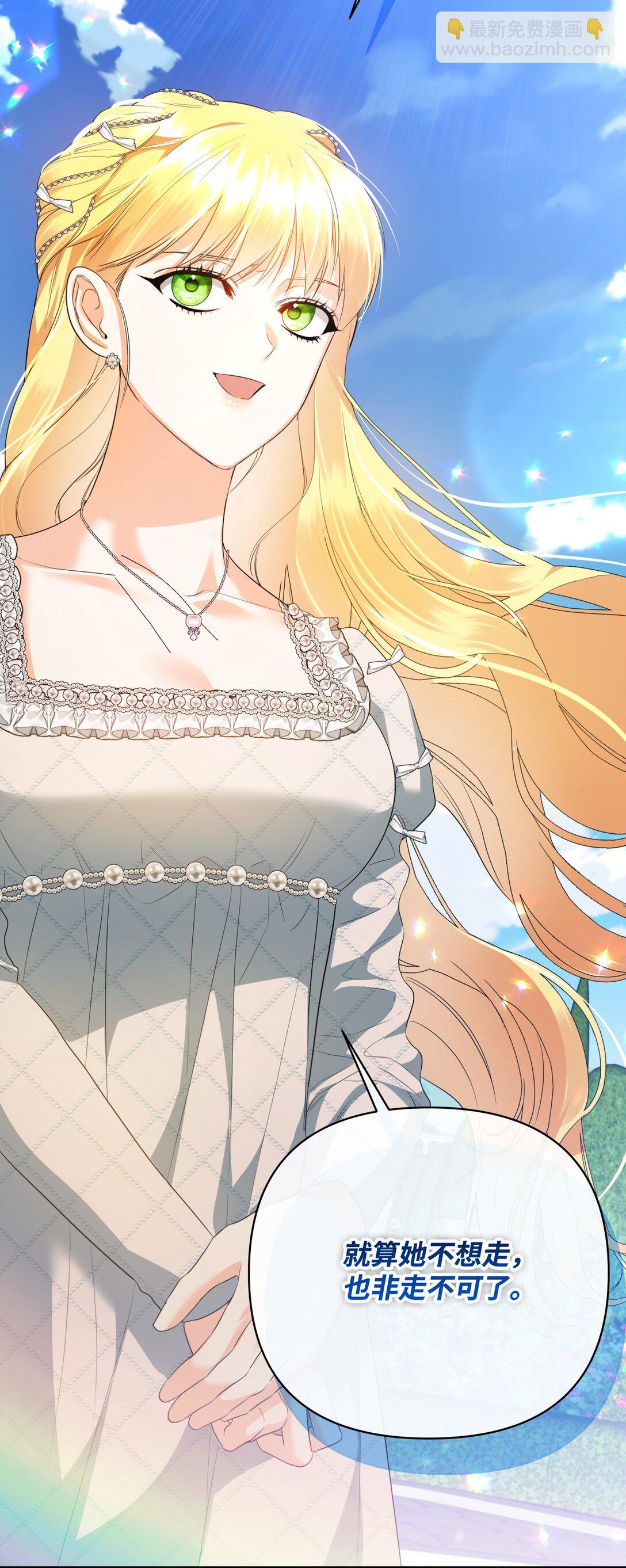 42 捉弄巴赫(1/2)-第42话