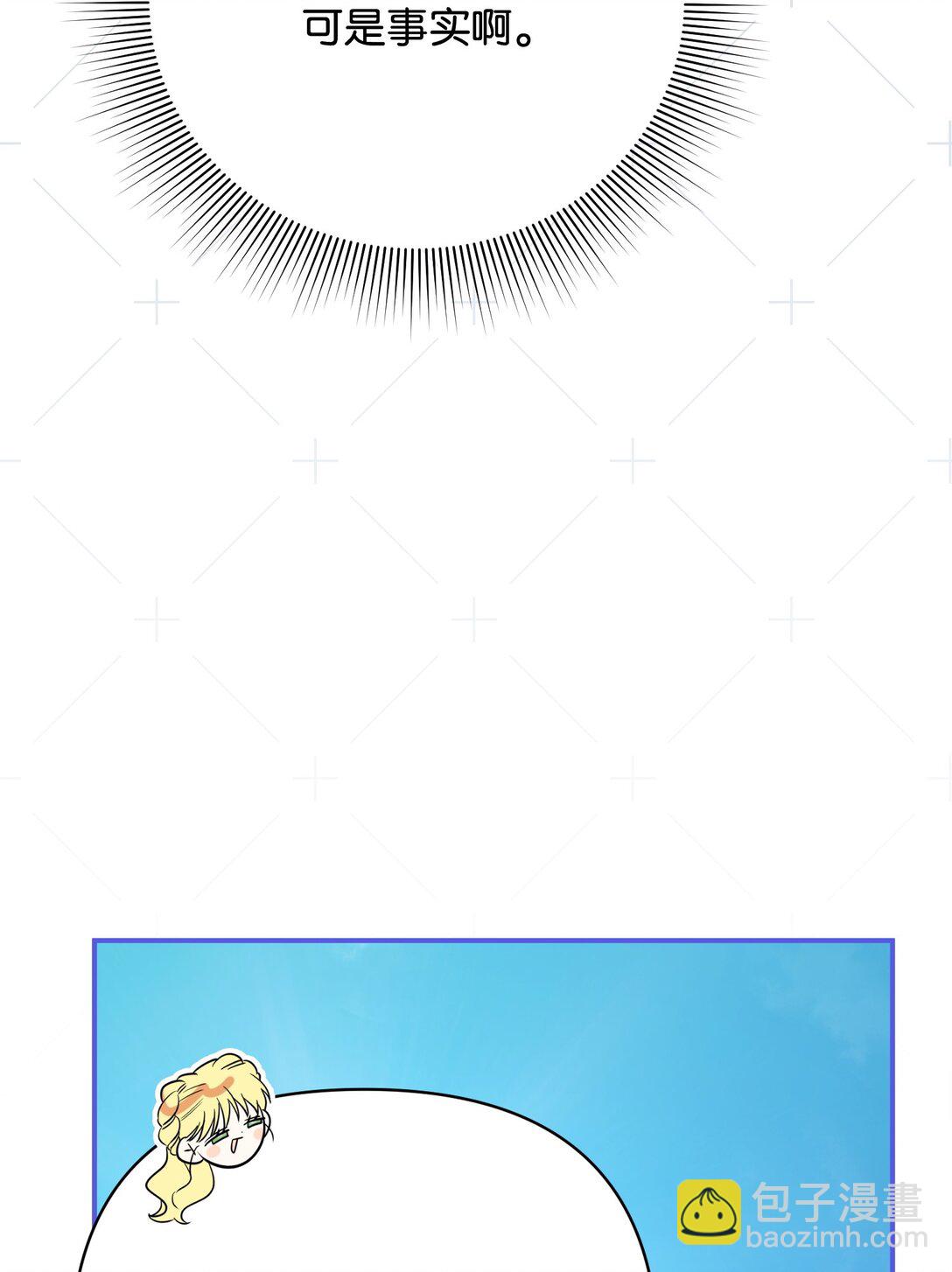 42 捉弄巴赫(1/2)-第42话