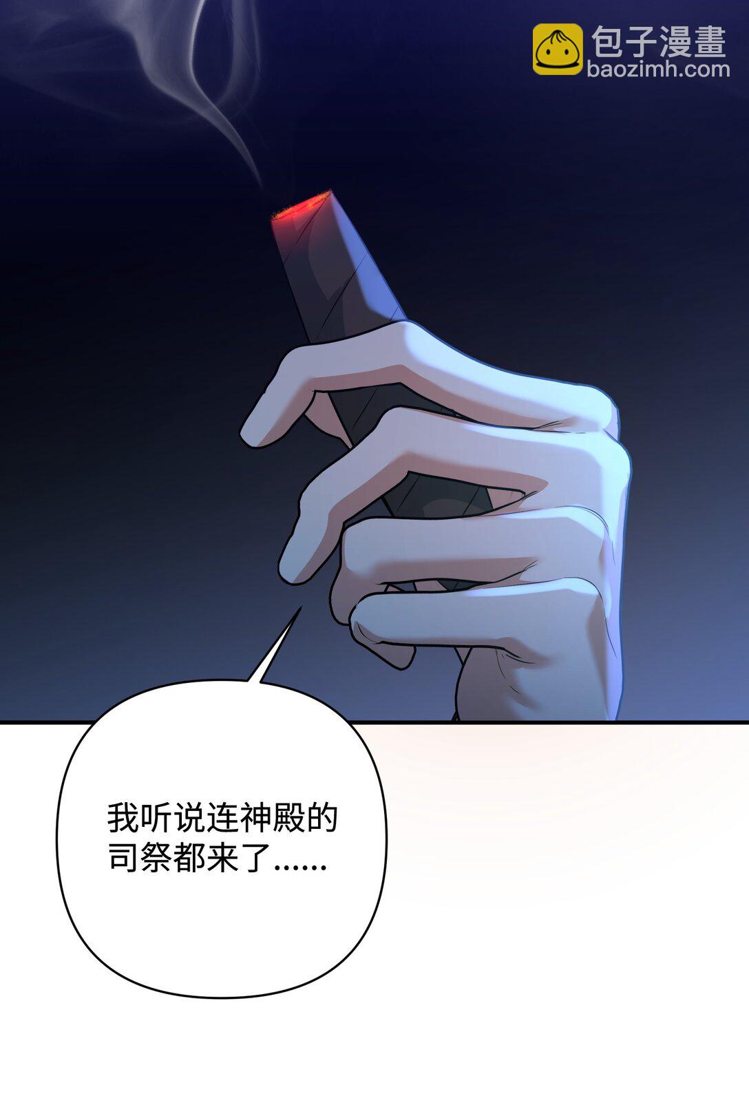 42 捉弄巴赫(1/2)-第42话