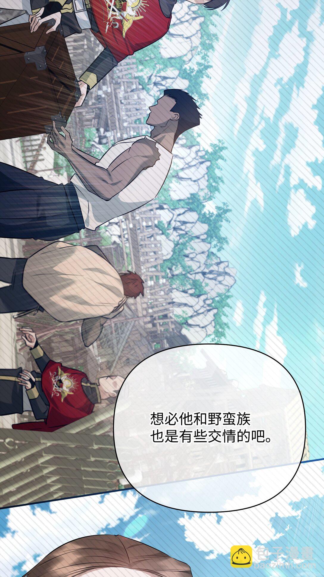 42 捉弄巴赫(1/2)-第42话