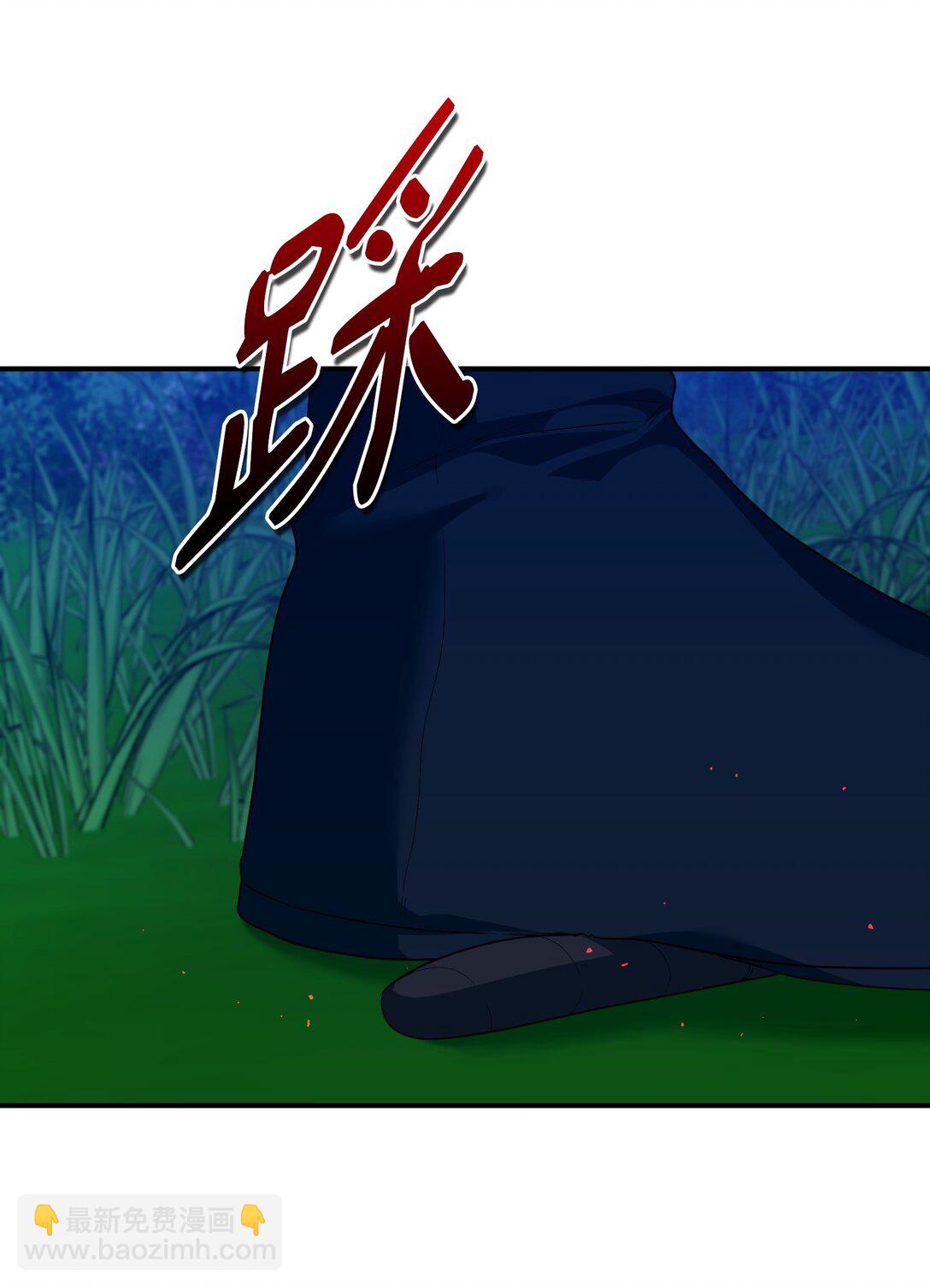 42 捉弄巴赫(1/2)-第42话