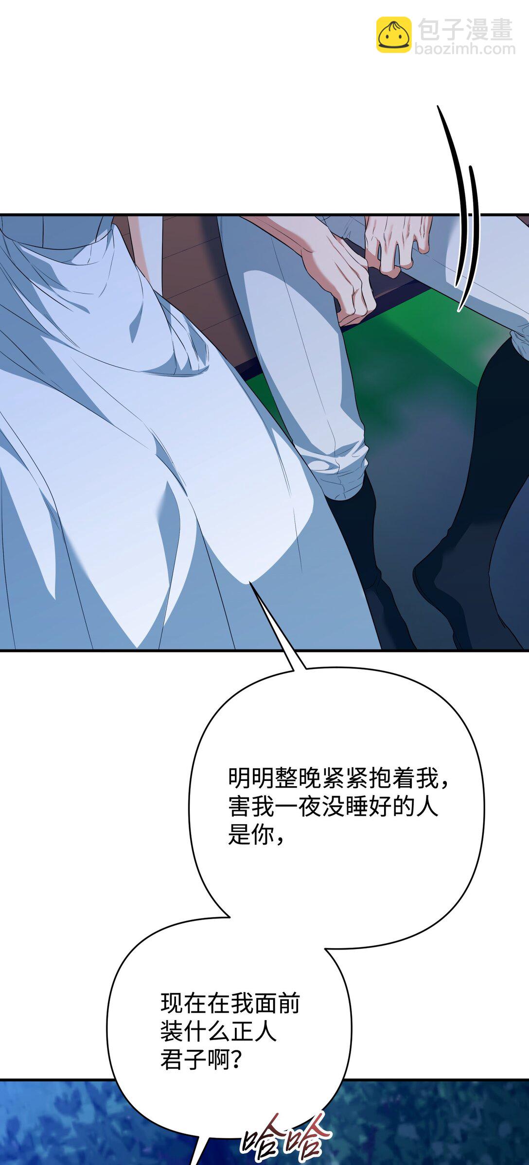 42 捉弄巴赫(1/2)-第42话