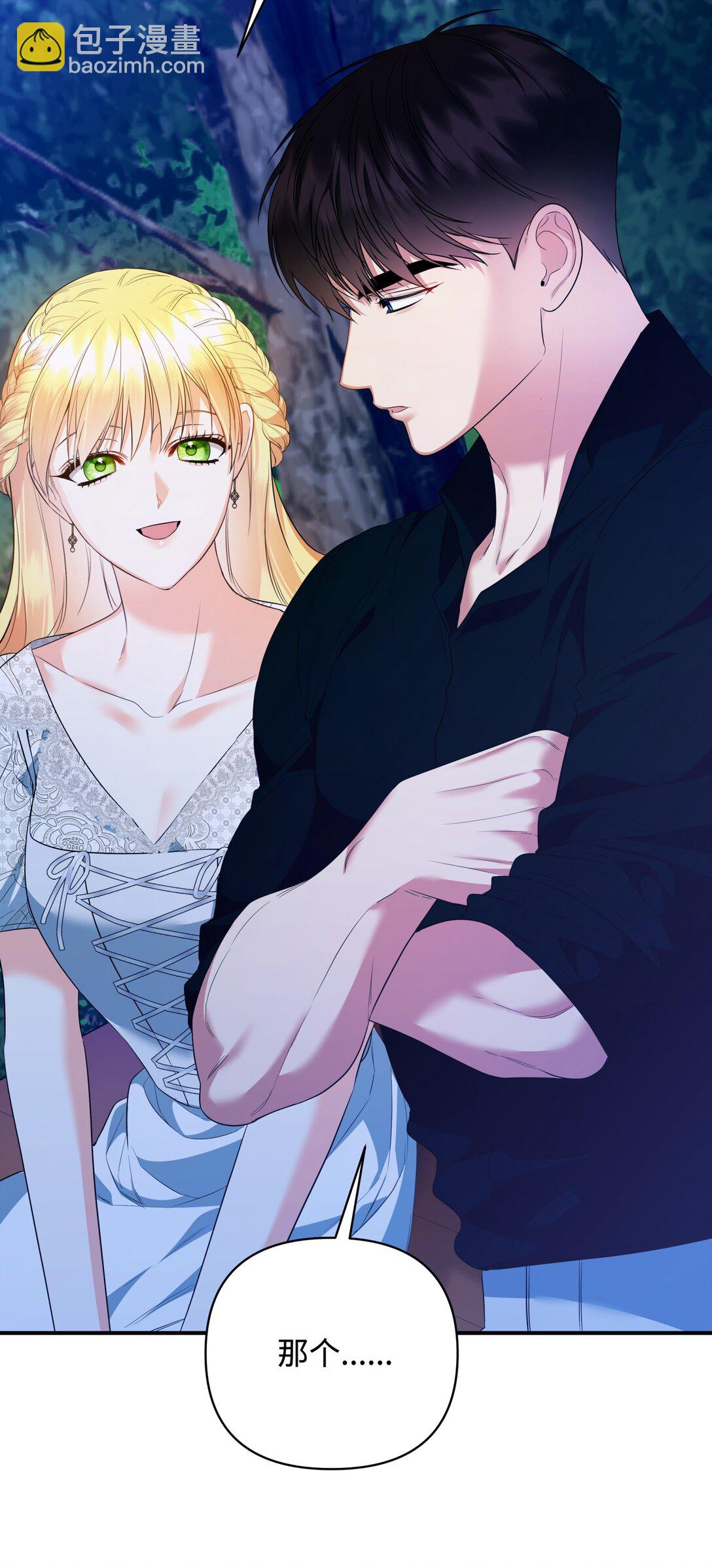 42 捉弄巴赫(1/2)-第42话