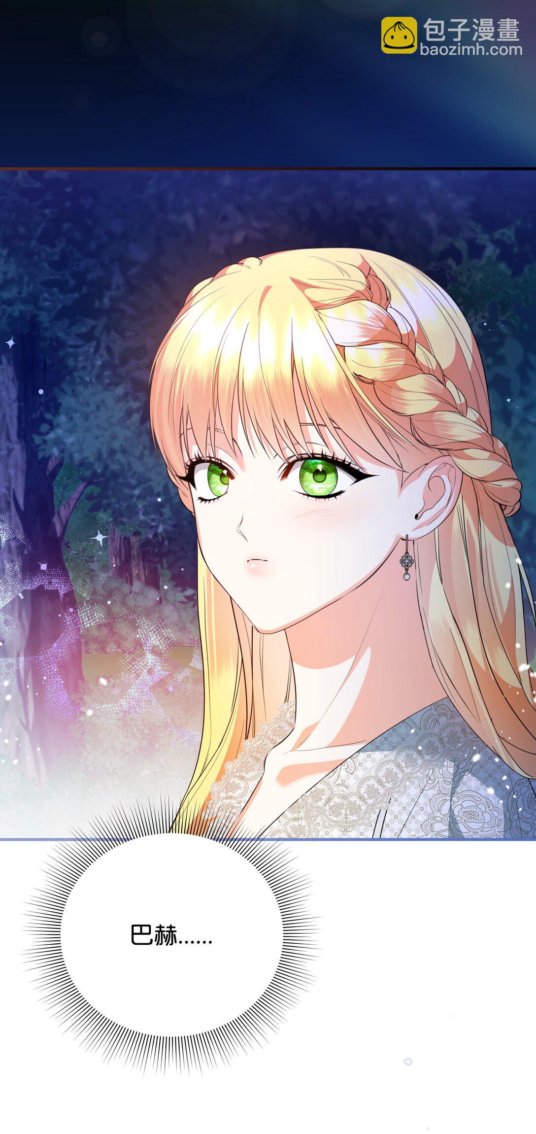 42 捉弄巴赫(1/2)-第42话