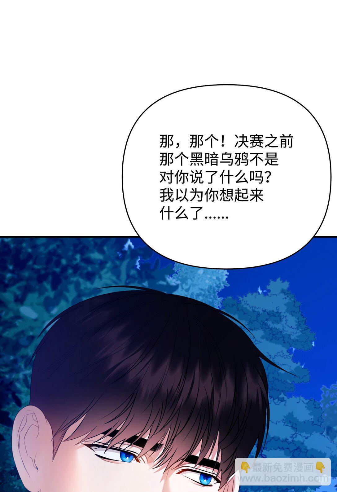 42 捉弄巴赫(1/2)-第42话