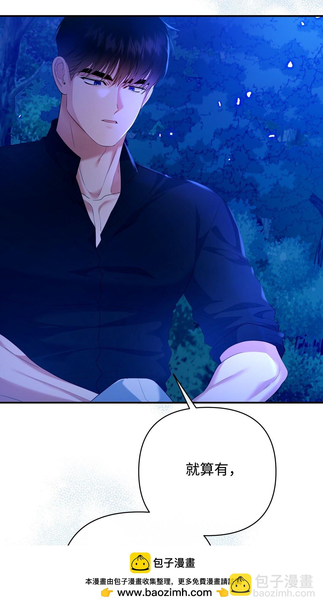 42 捉弄巴赫(1/2)-第42话