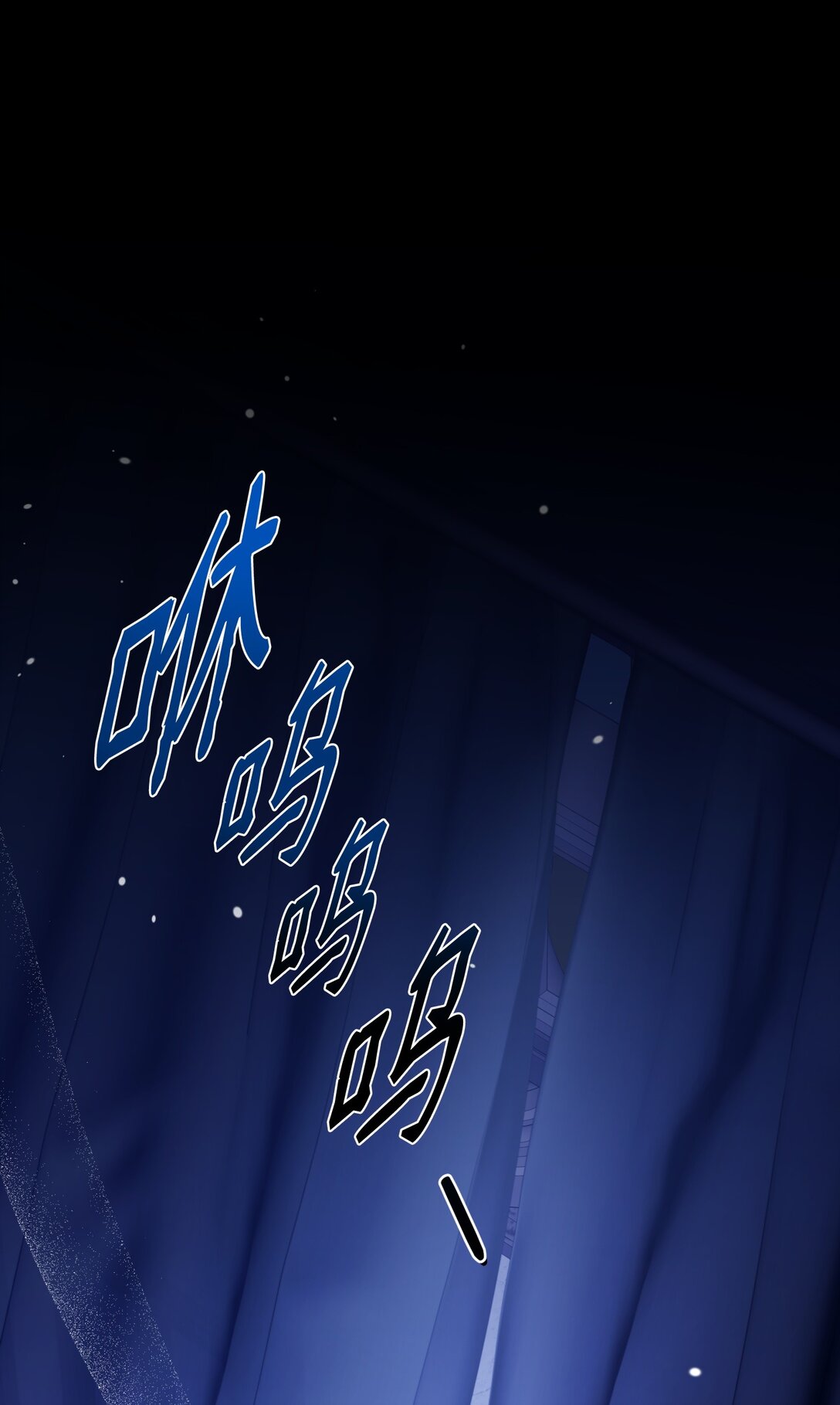 44 假意投靠(1/2)-第44话