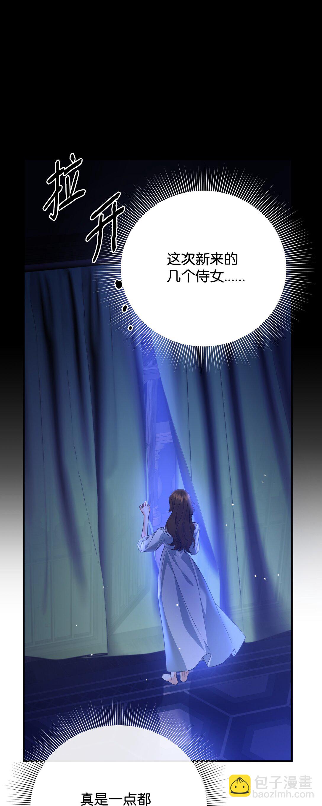 44 假意投靠(1/2)-第44话