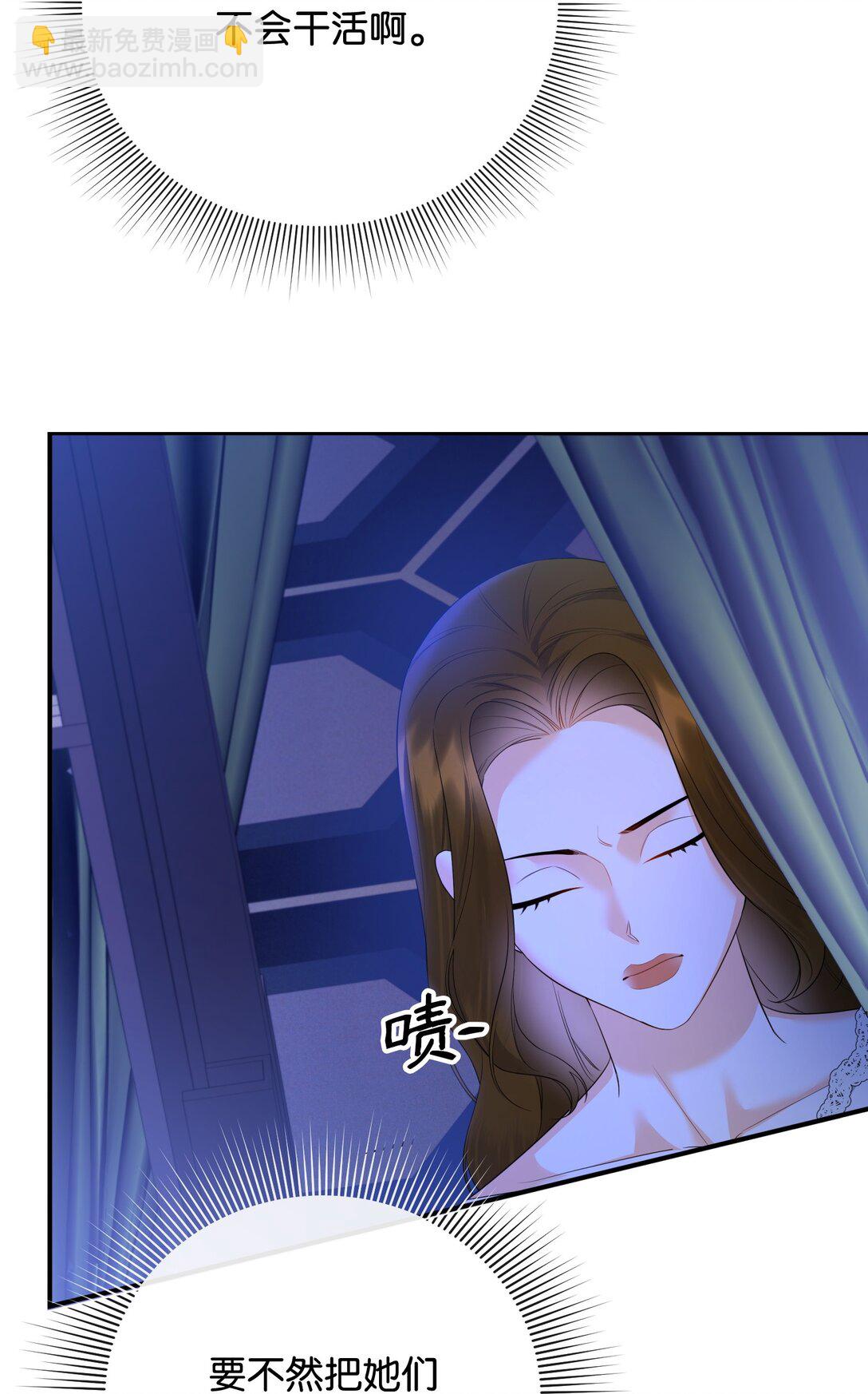 44 假意投靠(1/2)-第44话