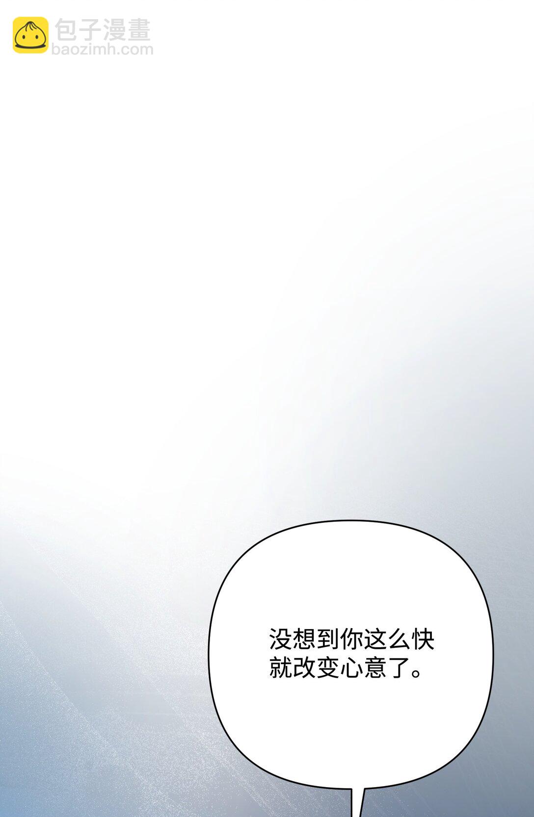 44 假意投靠(1/2)-第44话