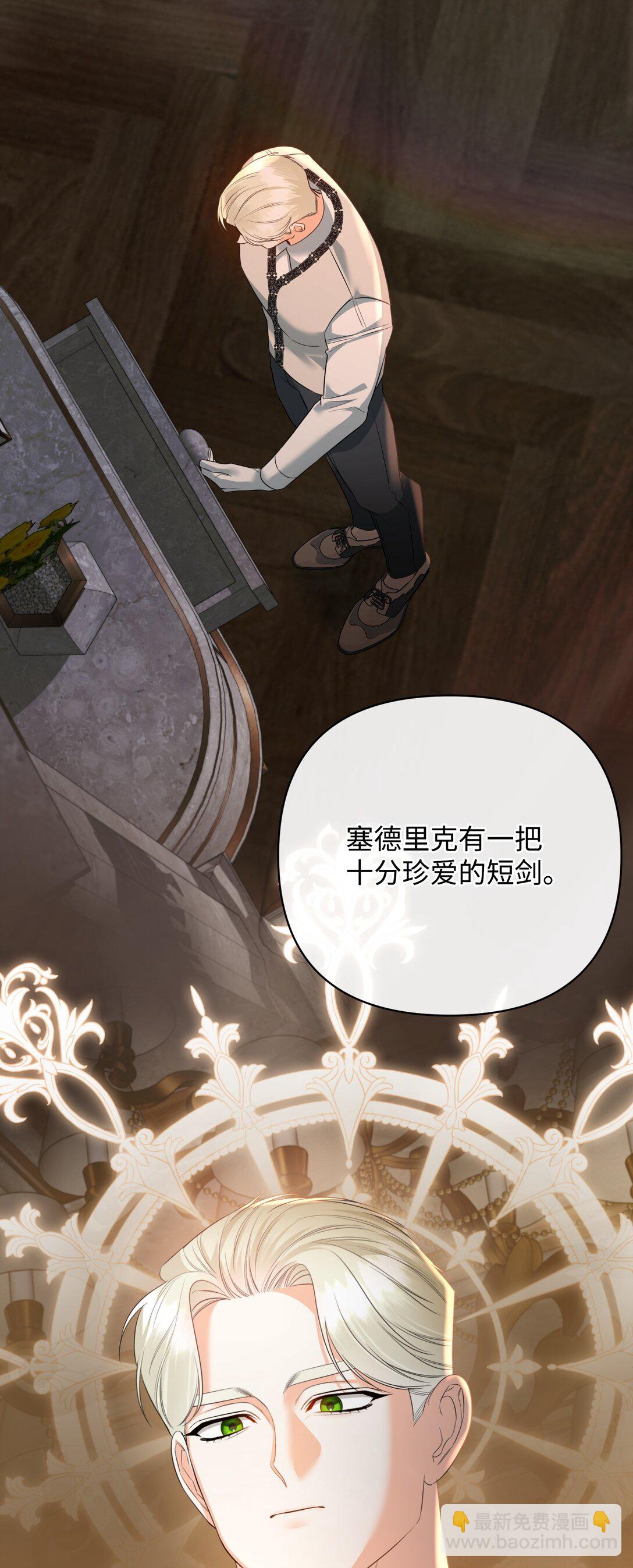 44 假意投靠(1/2)-第44话