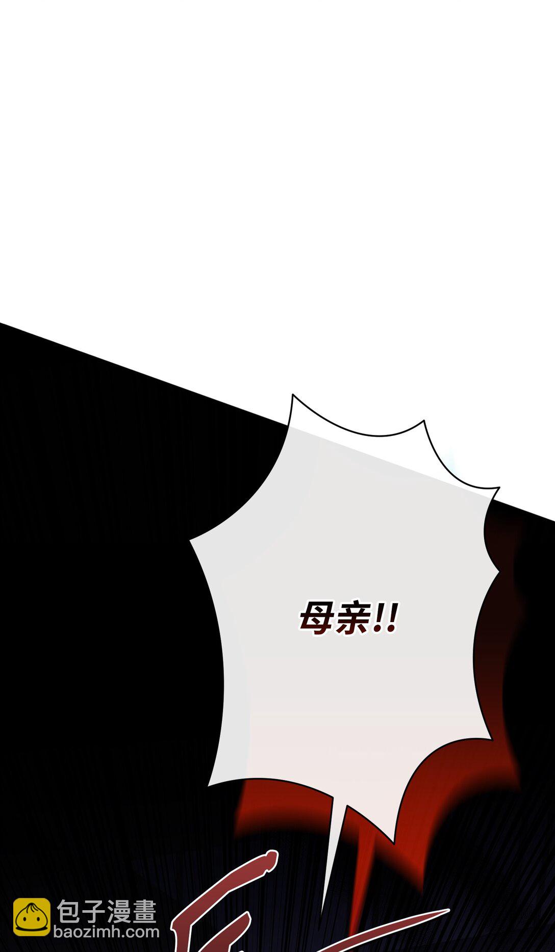 44 假意投靠(1/2)-第44话