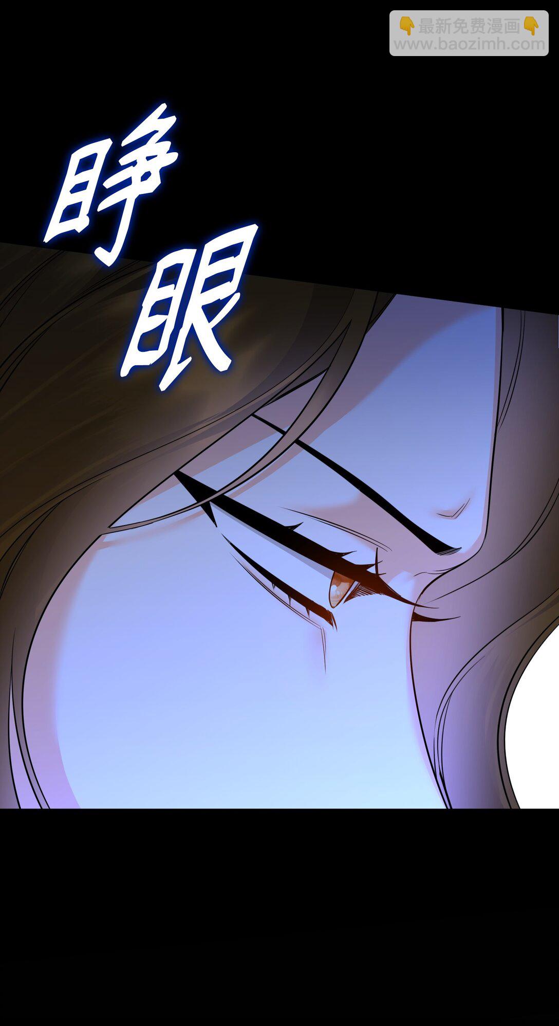 44 假意投靠(1/2)-第44话