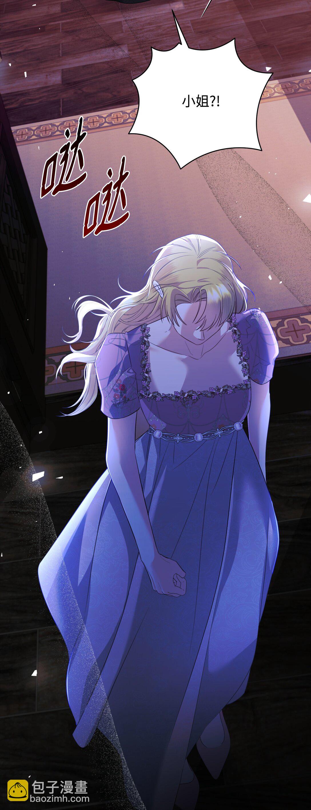 44 假意投靠(1/2)-第44话