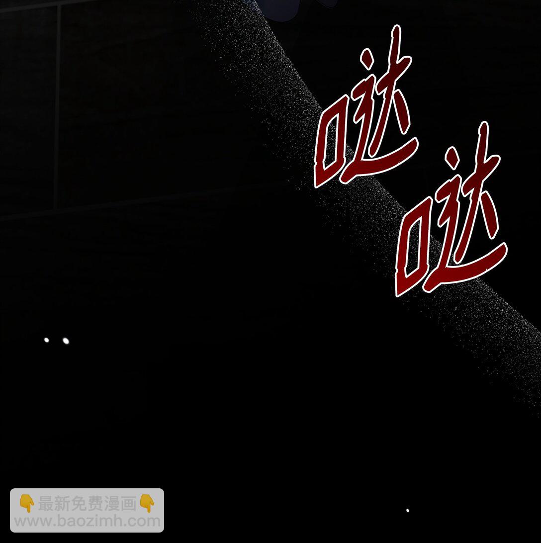 44 假意投靠(1/2)-第44话