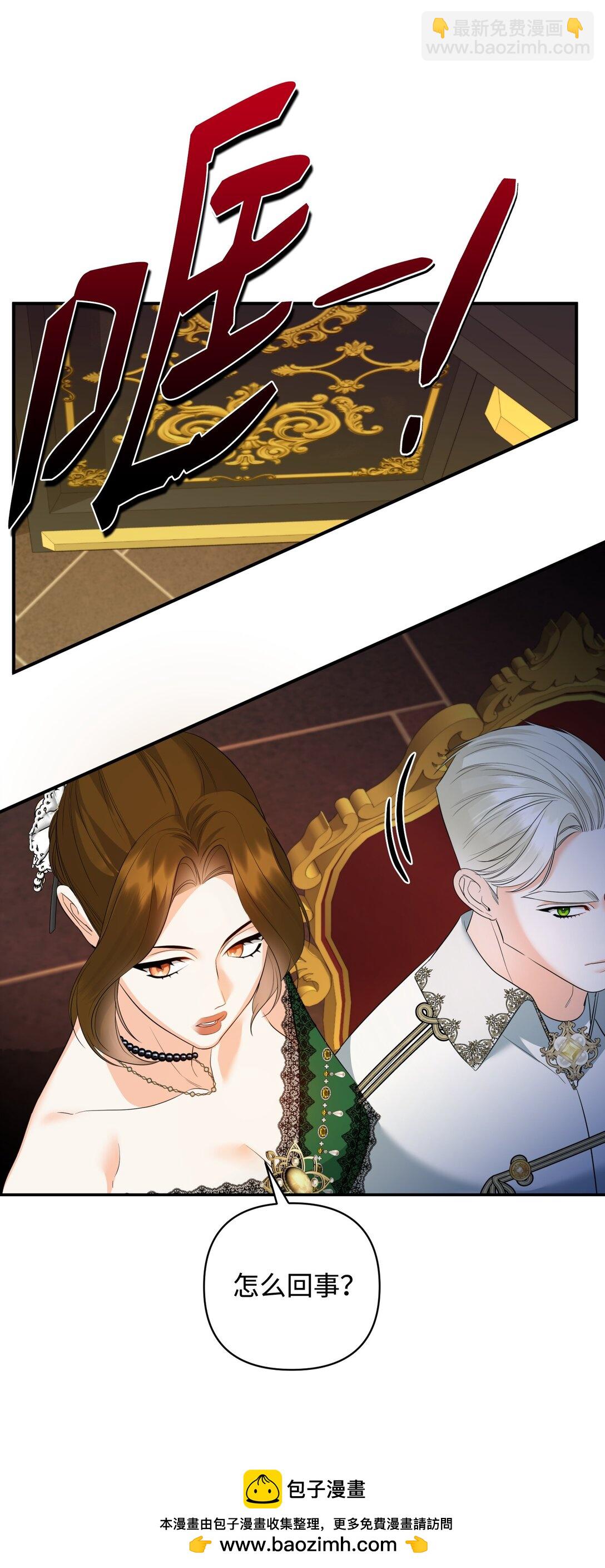 44 假意投靠(1/2)-第44话