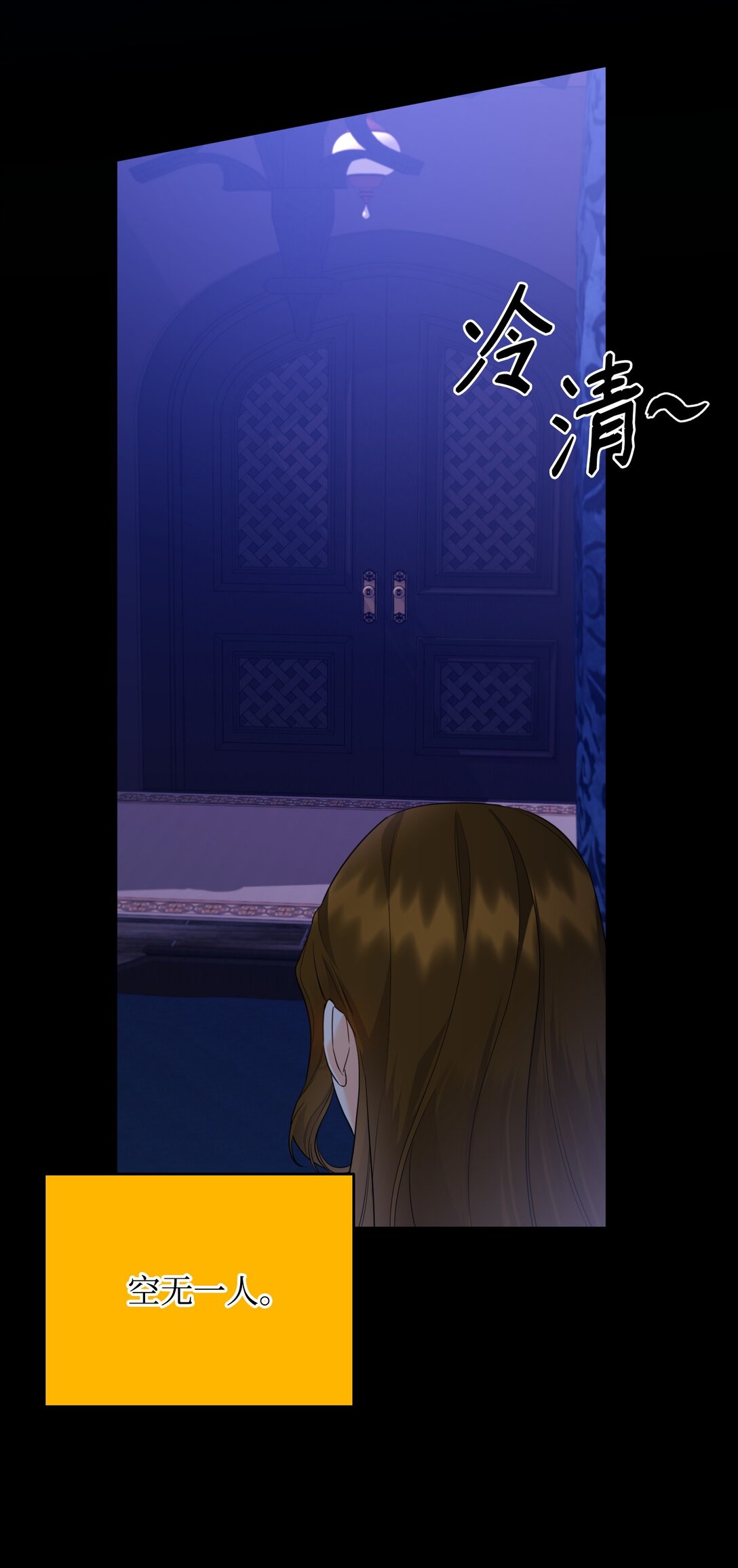 44 假意投靠(1/2)-第44话