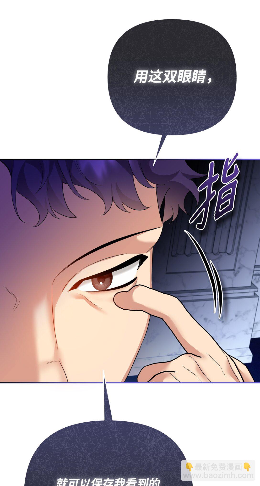 46 变态画家(1/2)-第46话