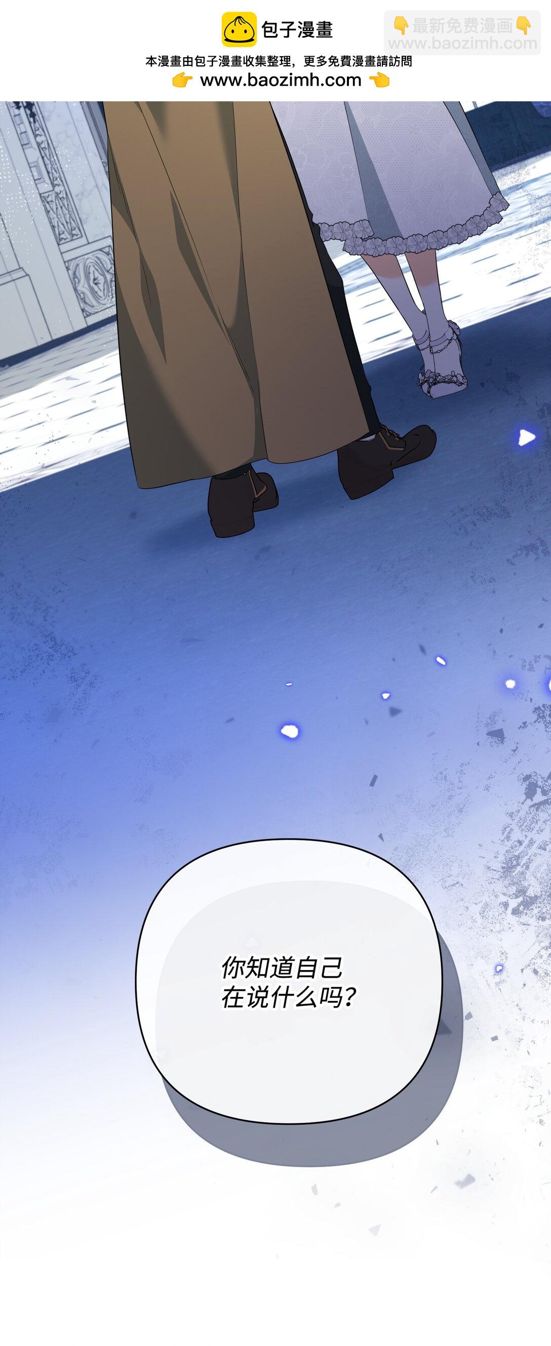 46 变态画家(1/2)-第46话