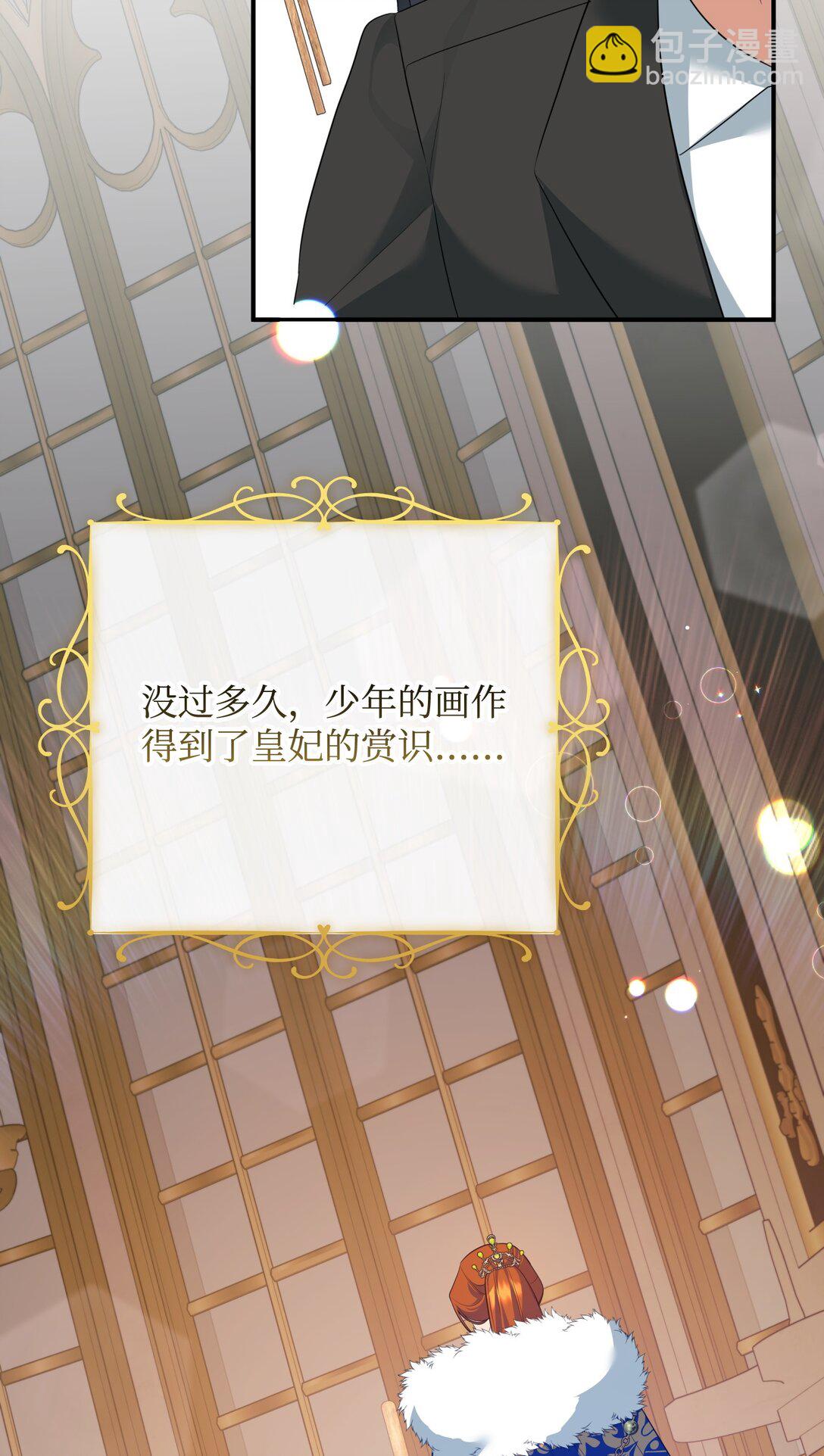 46 变态画家(1/2)-第46话