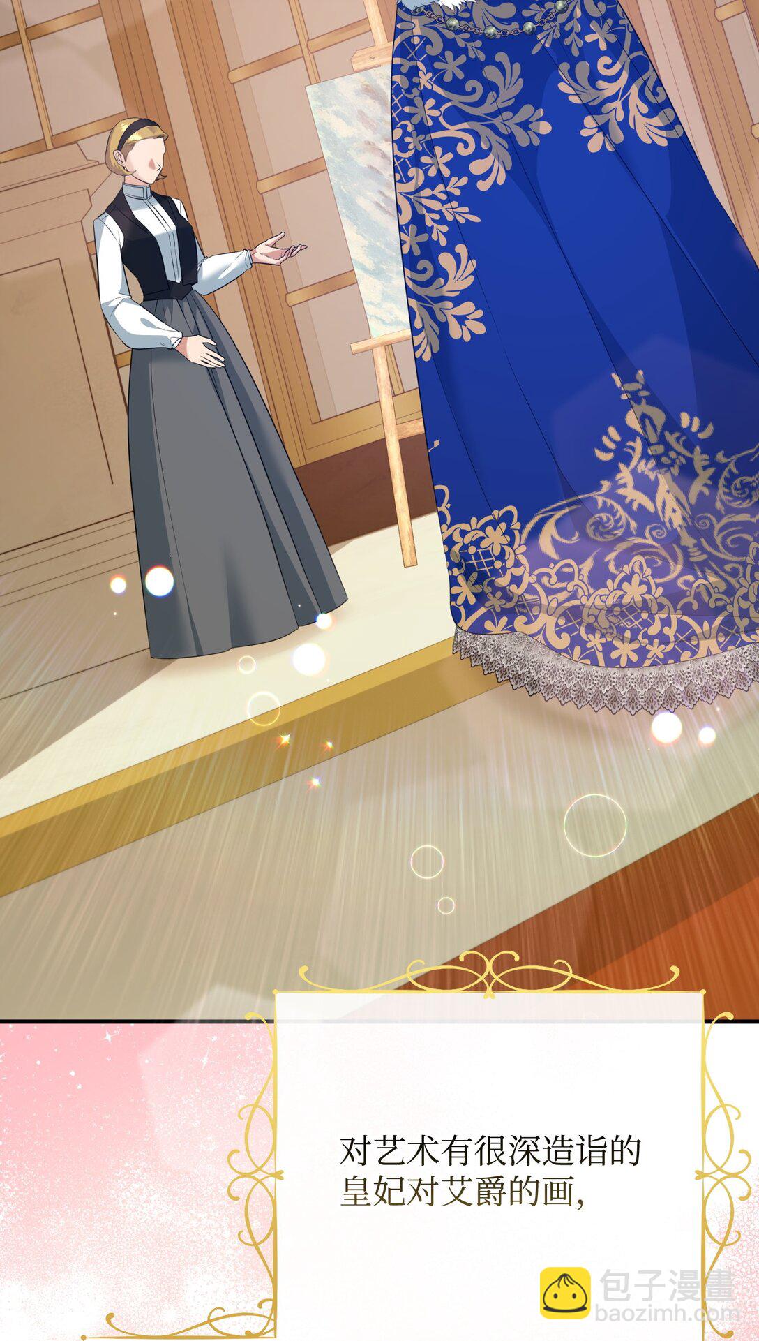 46 变态画家(1/2)-第46话