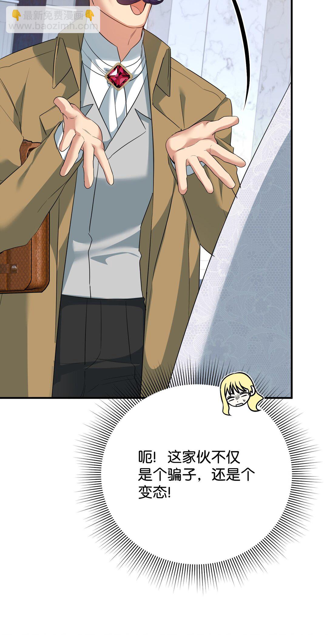 46 变态画家(1/2)-第46话