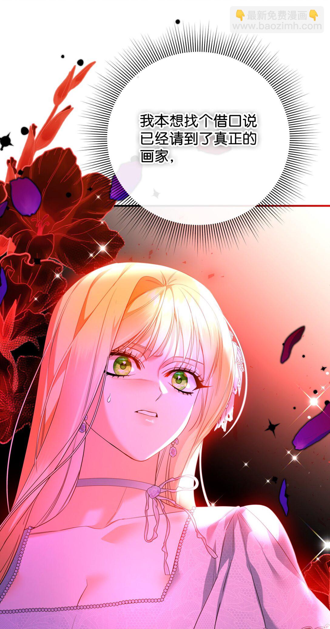 46 变态画家(1/2)-第46话