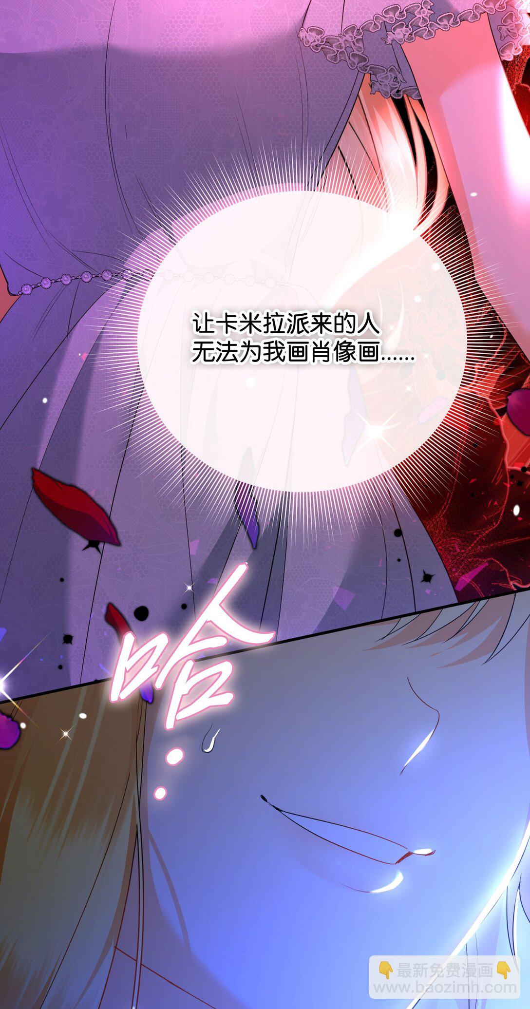 46 变态画家(1/2)-第46话