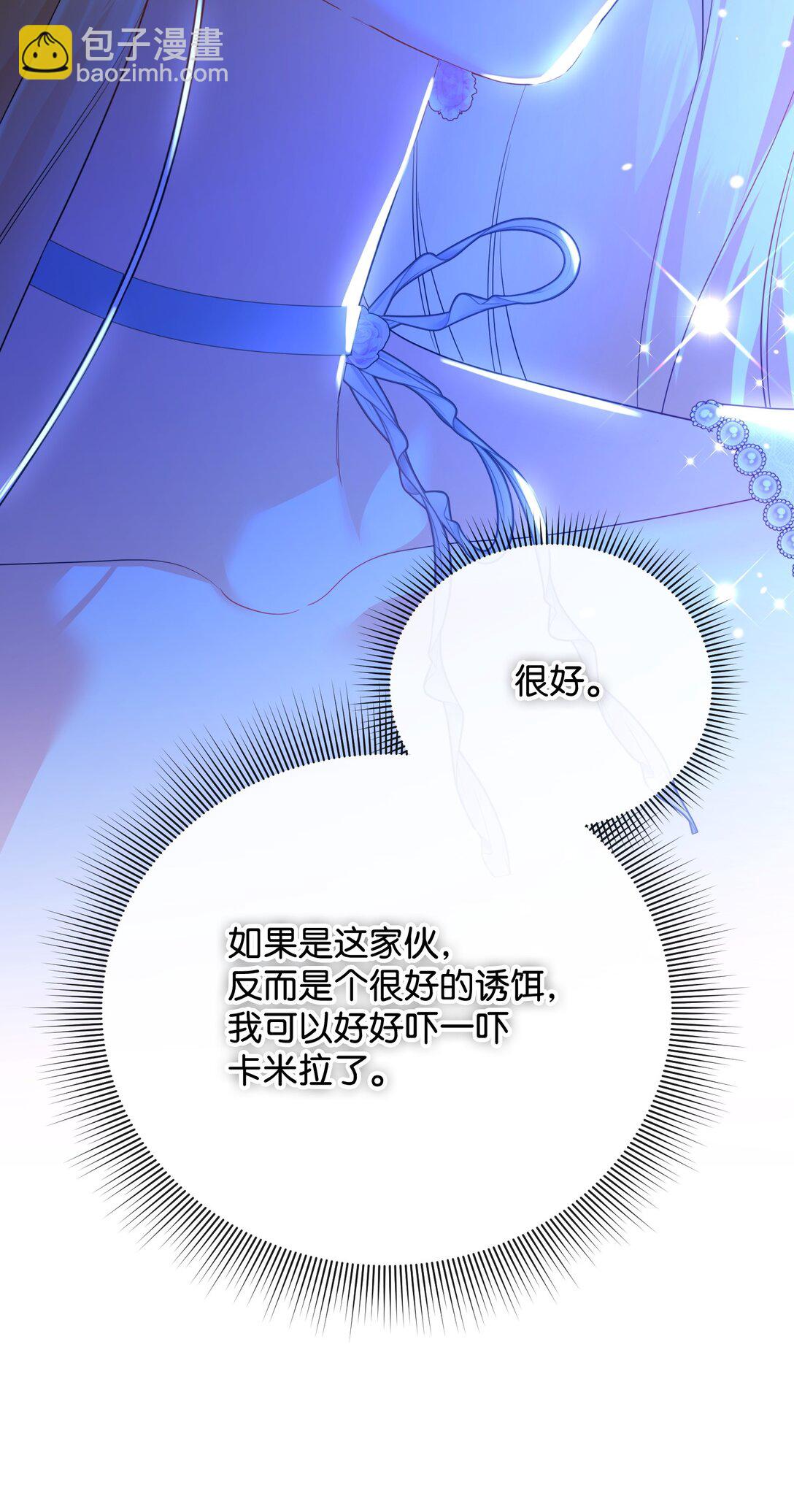 46 变态画家(1/2)-第46话