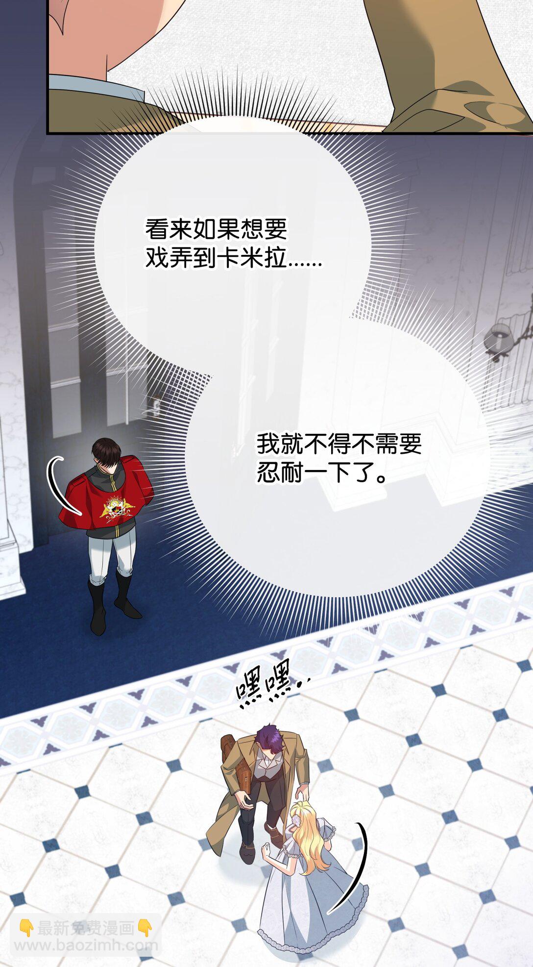 46 变态画家(1/2)-第46话