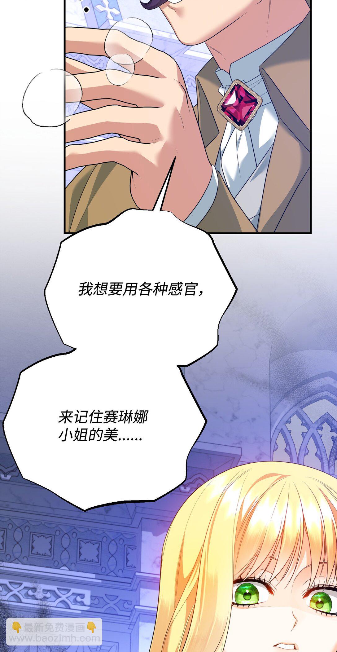 46 变态画家(1/2)-第46话