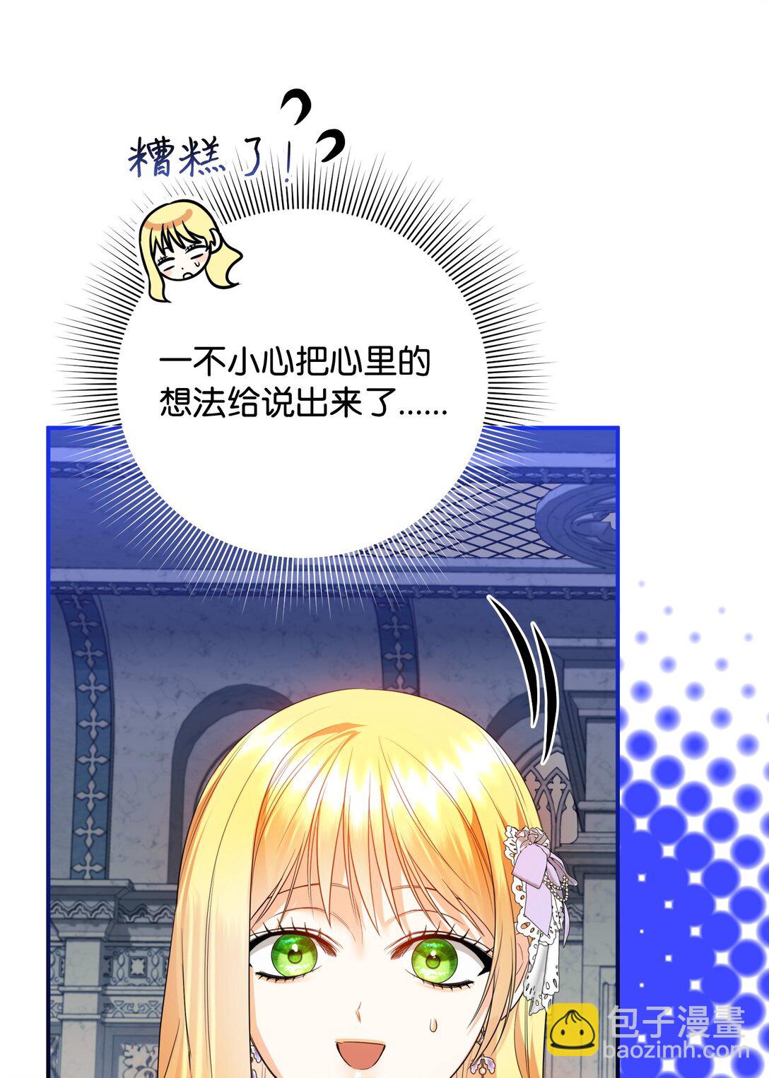 46 变态画家(1/2)-第46话