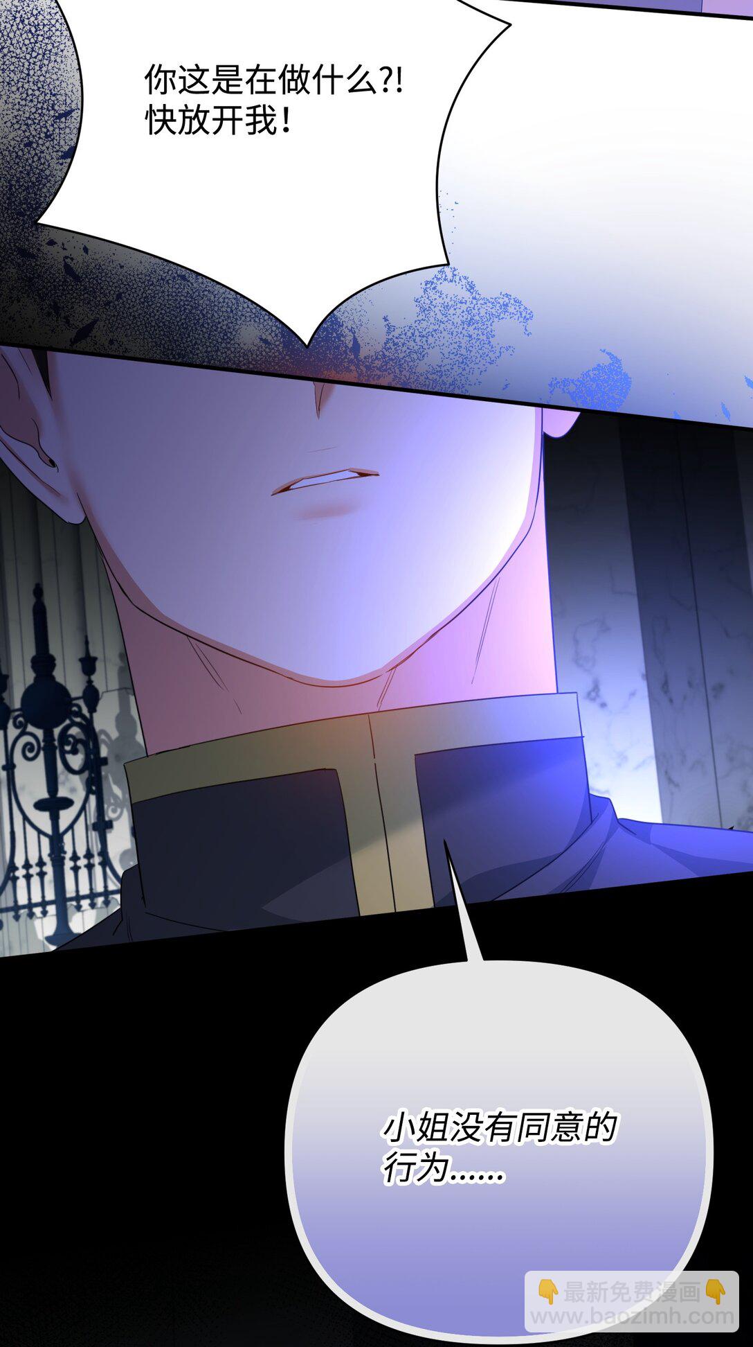 46 变态画家(1/2)-第46话