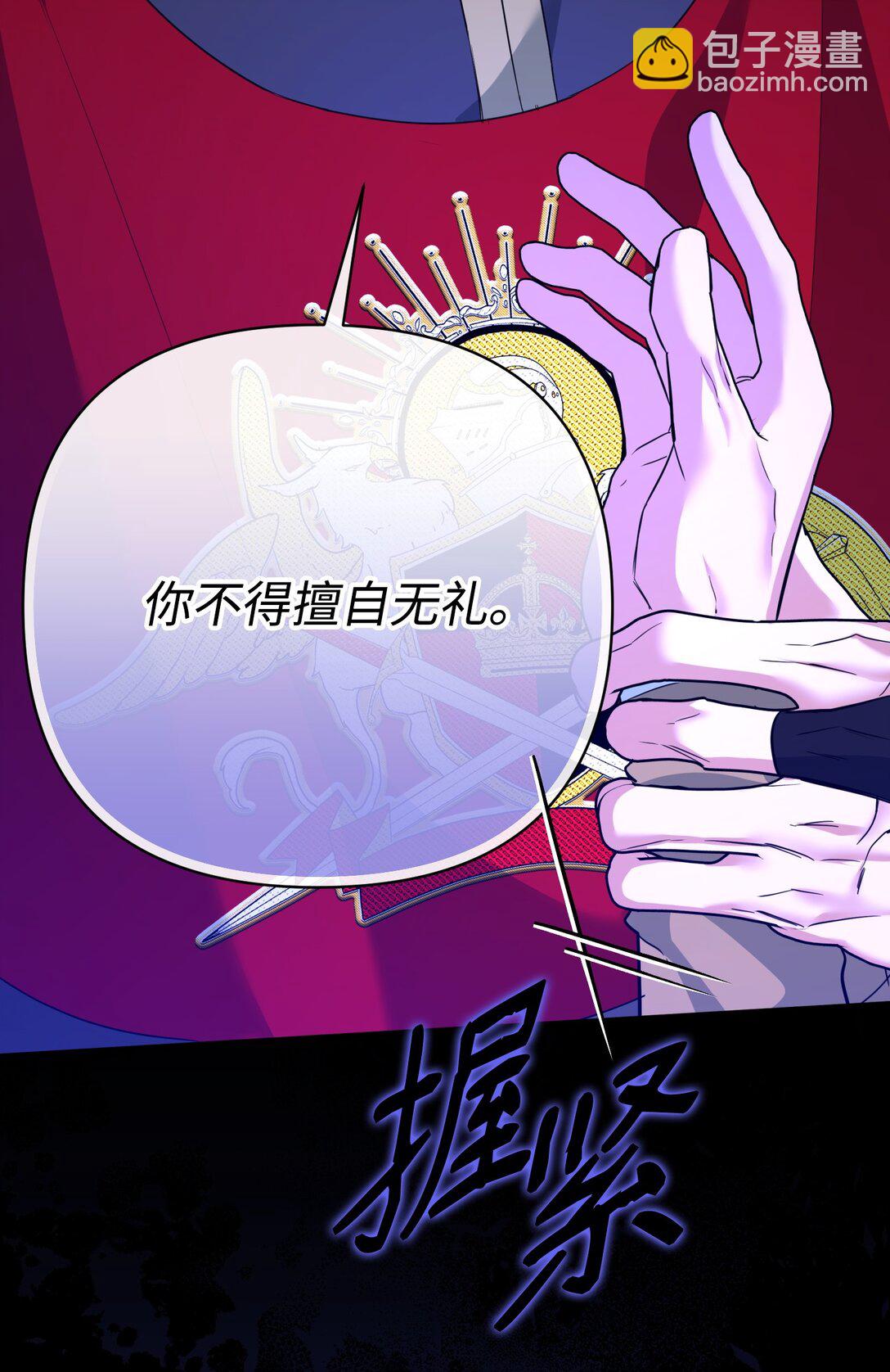 46 变态画家(1/2)-第46话