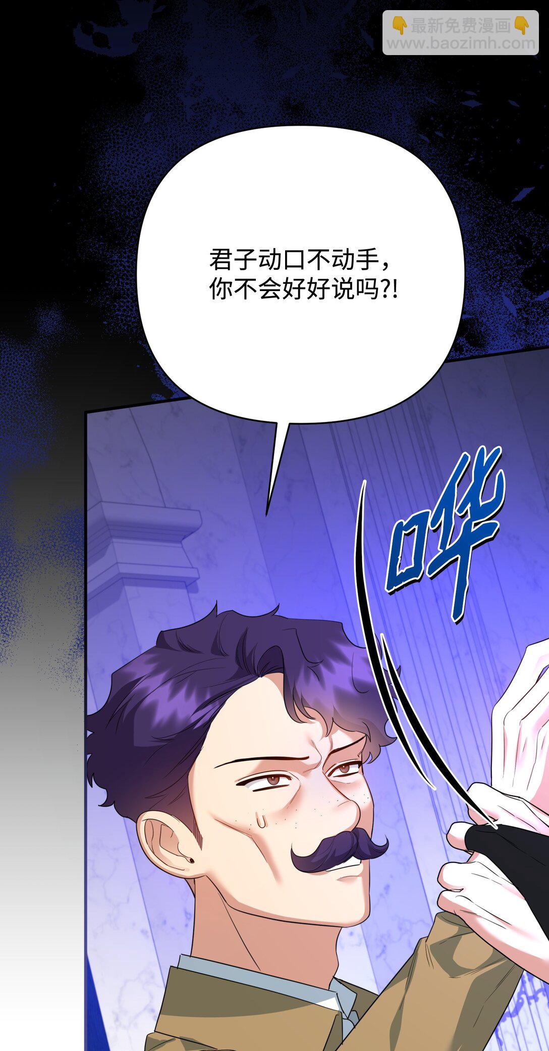 46 变态画家(1/2)-第46话