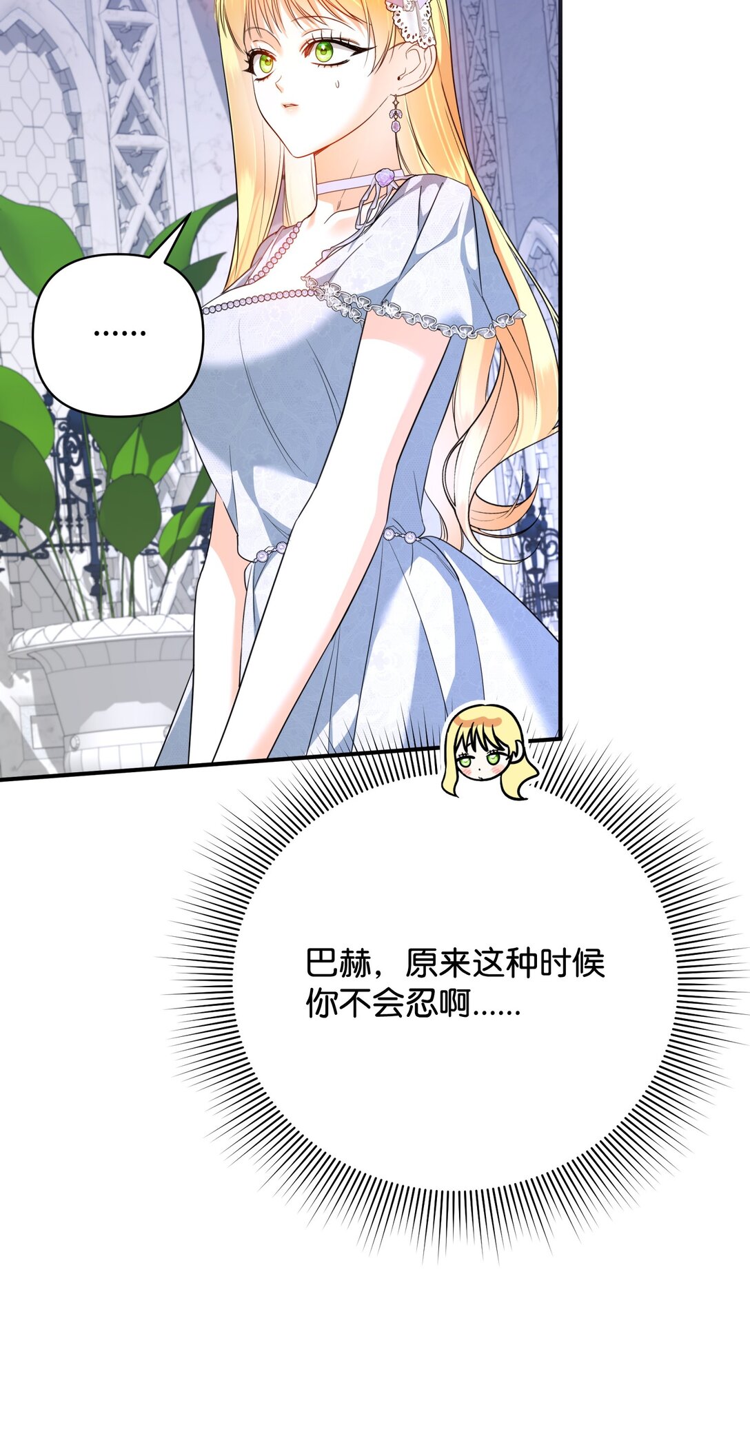 46 变态画家(1/2)-第46话