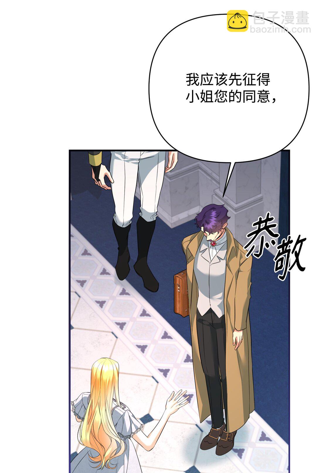 46 变态画家(1/2)-第46话