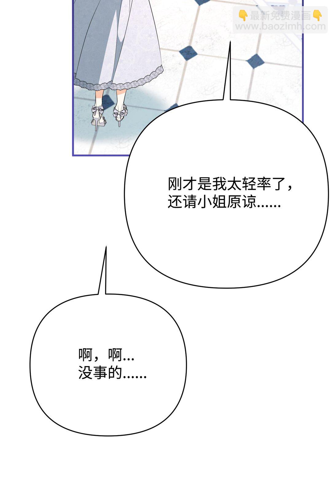 46 变态画家(1/2)-第46话