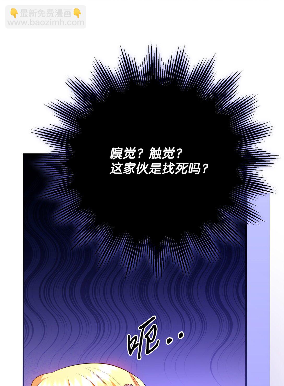 46 变态画家(1/2)-第46话