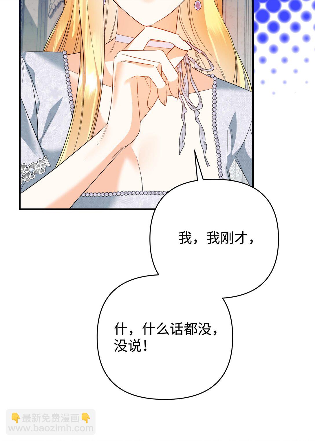 46 变态画家(1/2)-第46话