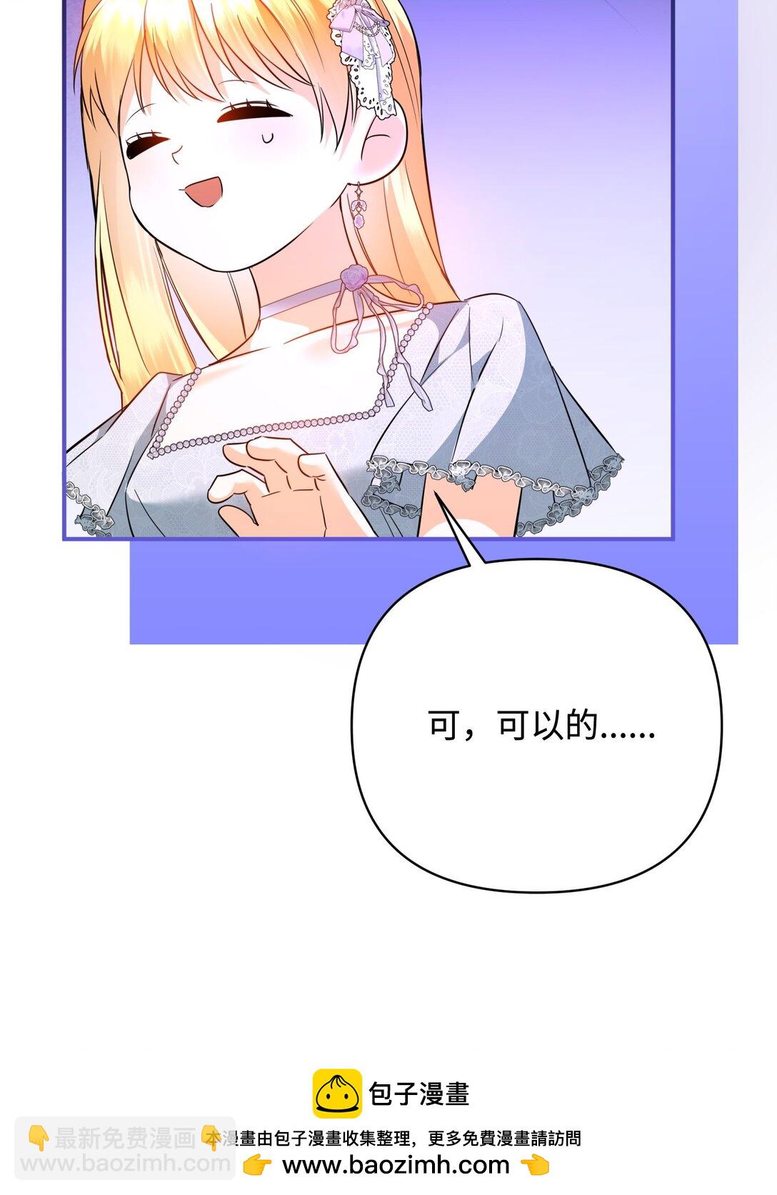 46 变态画家(1/2)-第46话