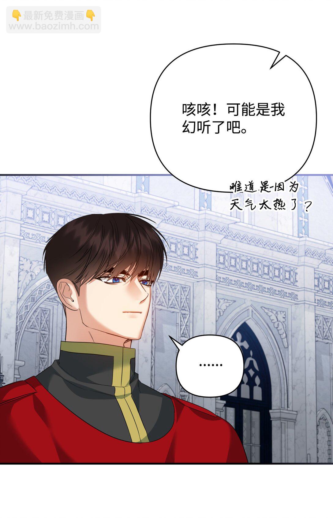 46 变态画家(1/2)-第46话